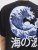Jack & Jones Fuji Crew Neck T-Shirt Black - T-shirts - Grote Maten T-shirts Heren
