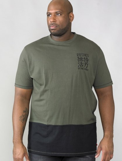 D555 Emerson T-shirt Khaki & Black - T-shirts - Grote Maten T-shirts Heren